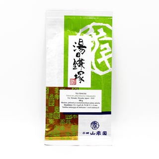2025 new harvest - Yui Sencha
